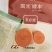国光矮丰胺鲜酯乙烯利玉米矮壮素植物生长调节剂农药