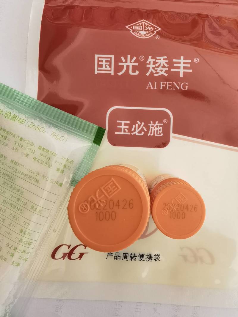 国光矮丰胺鲜酯乙烯利玉米矮壮素植物生长调节剂农药
