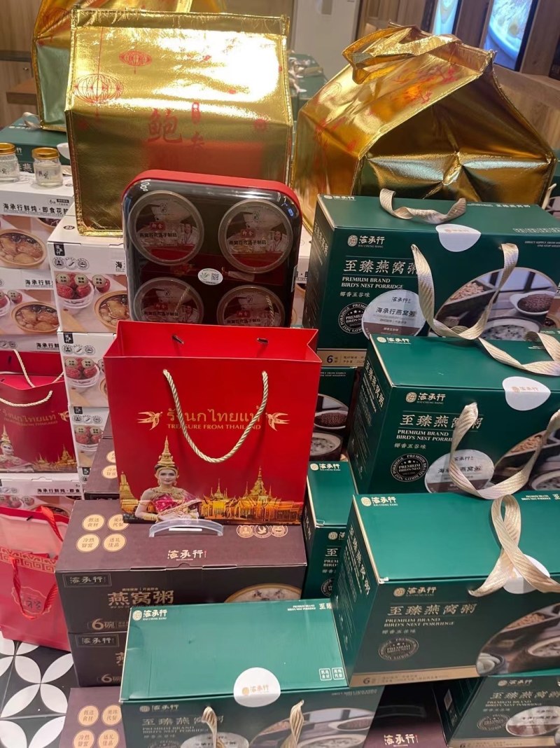 溯源免煮即食燕窝开盖即食75gx6瓶礼盒装