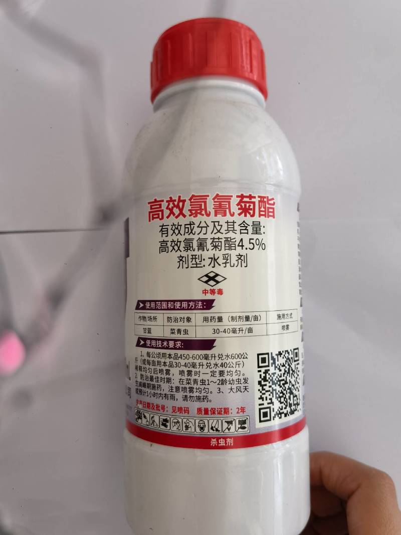 树荣一片天4.5%高效氯氰菊酯甘蓝菜青虫杀虫剂农药