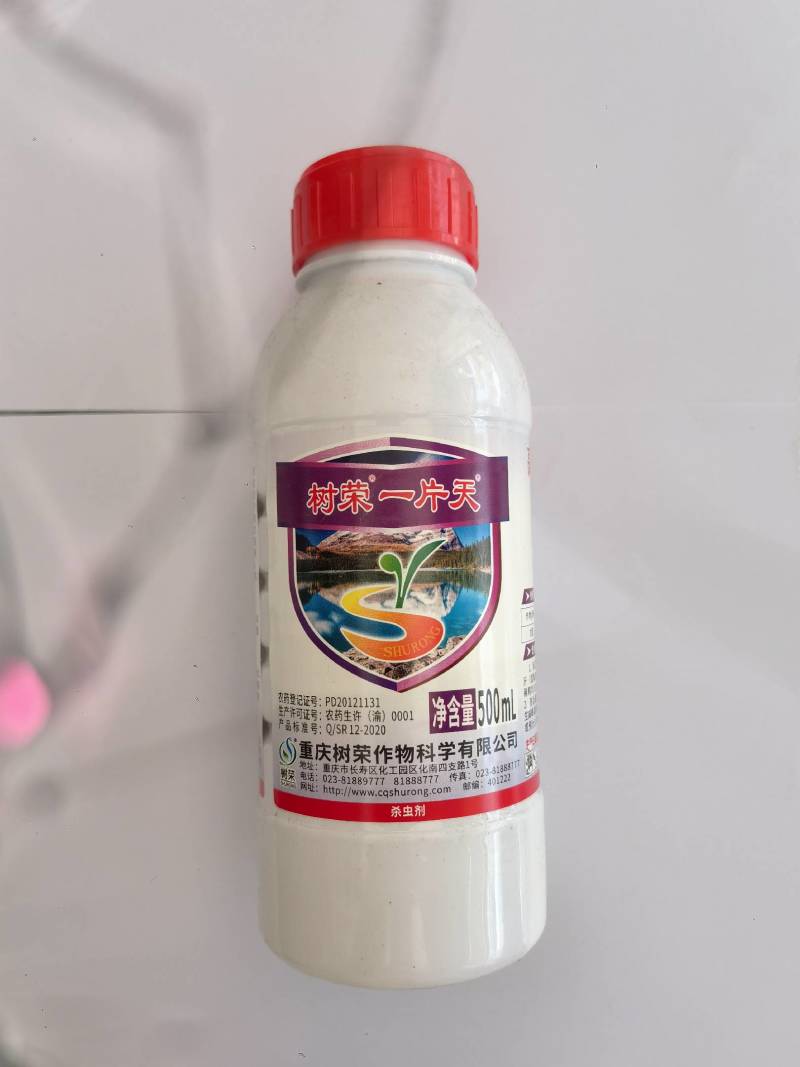 树荣一片天4.5%高效氯氰菊酯甘蓝菜青虫杀虫剂农药