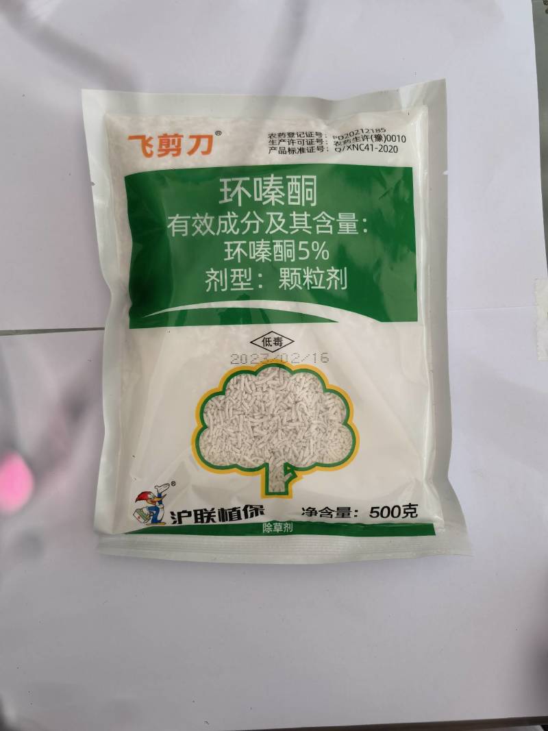 屠火环嗪酮5%颗粒剂森林防火道杂草除草剂农药