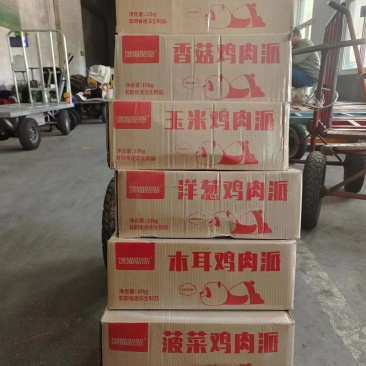 山东临沂鸡肉派品质保证一件20斤全国发货