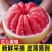 湖北蜜柚红心柚白心柚电商市场团购产地直发免费看货