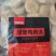 山东临沂鸡肉派品质保证一件20斤全国发货