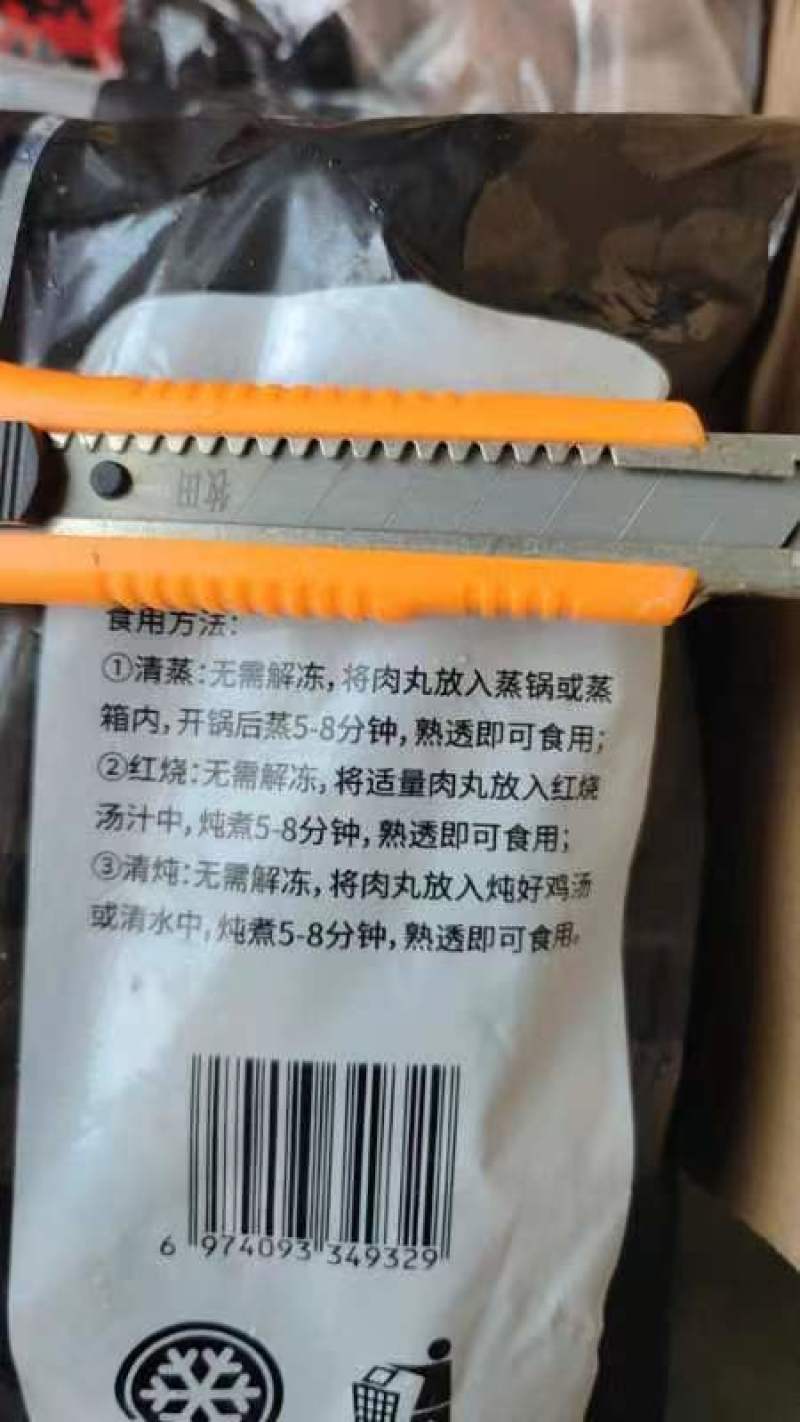山东临沂鸡肉派品质保证一件20斤全国发货