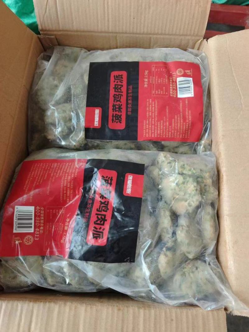 山东临沂鸡肉派品质保证一件20斤全国发货
