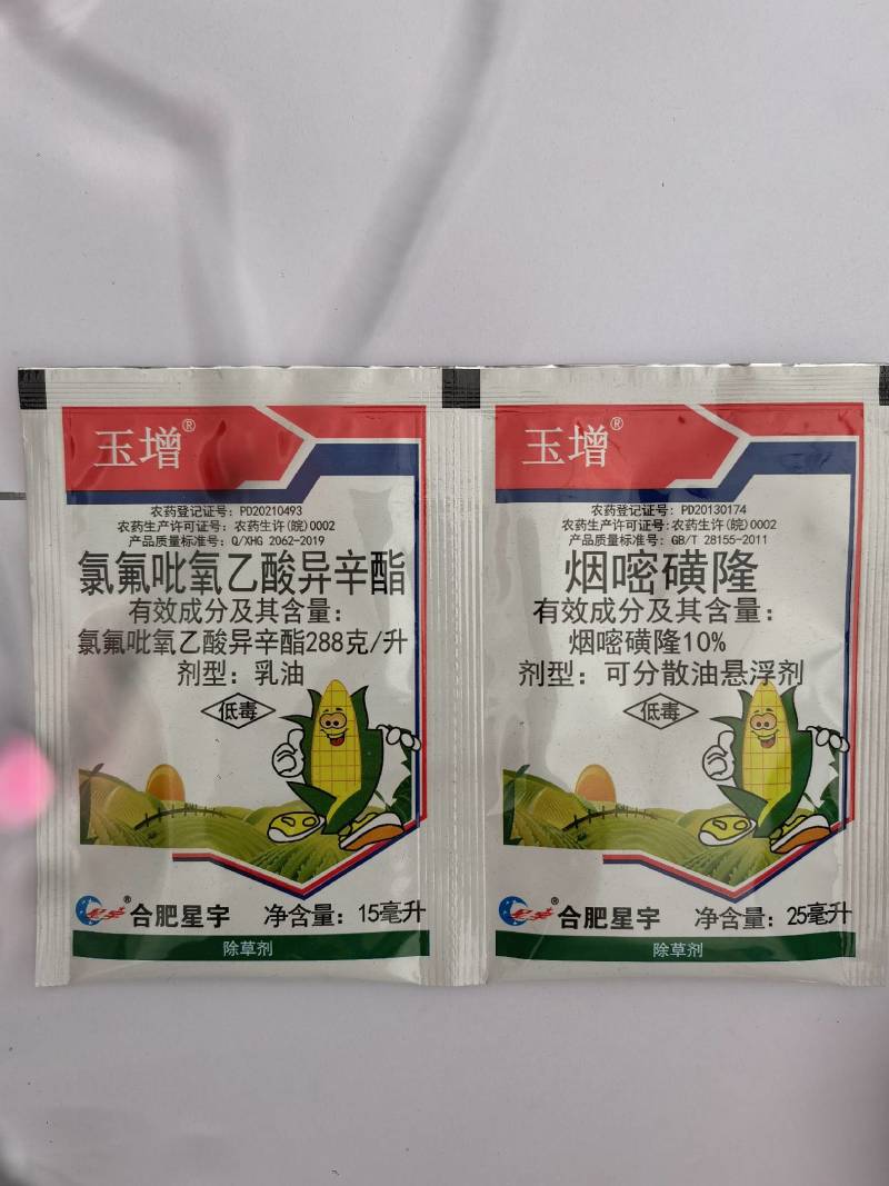 玉增烟嘧磺玉米田一年苗后阔叶杂草除草剂农药