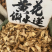 新货无硫黄花倒水莲野生观音串正品中药材月茶倒吊黄