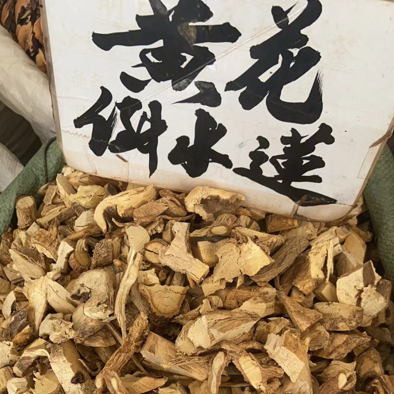 新货无硫黄花倒水莲野生观音串正品中药材月茶倒吊黄