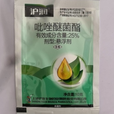 沪润吡唑醚菌酯25%香蕉叶斑病杀菌剂农药