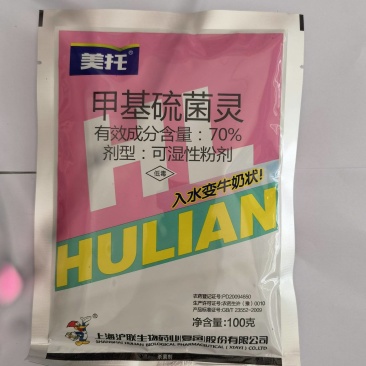 沪联美托70%甲基硫菌灵苹果树轮纹病杀菌剂农药