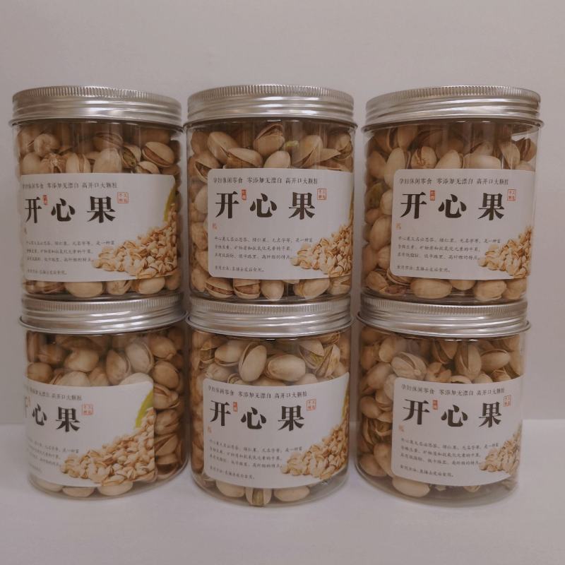2023年新货开心果原味盐焗原色无漂白特大颗坚果一件代发
