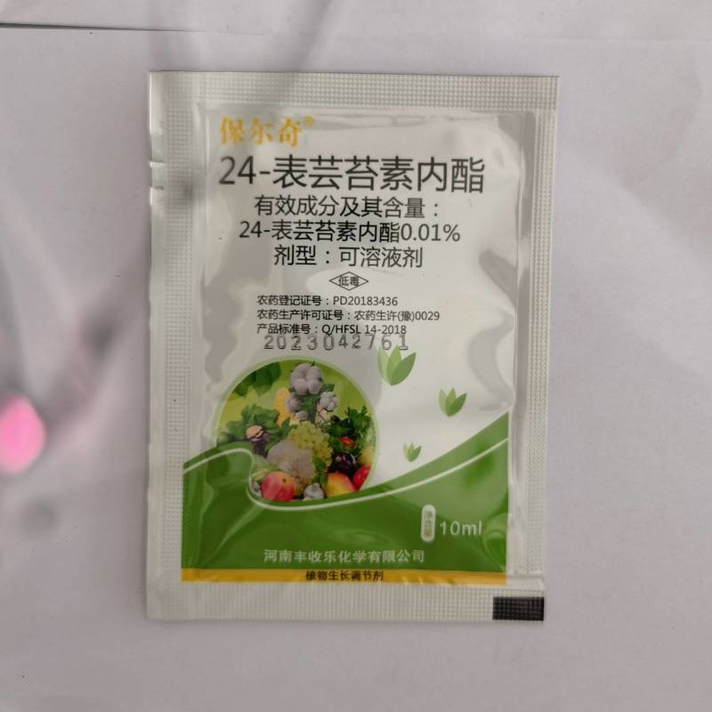 保尔奇24-表芸苔素内酯黄瓜调节生长调节剂农药