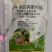 保尔奇24-表芸苔素内酯黄瓜调节生长调节剂农药
