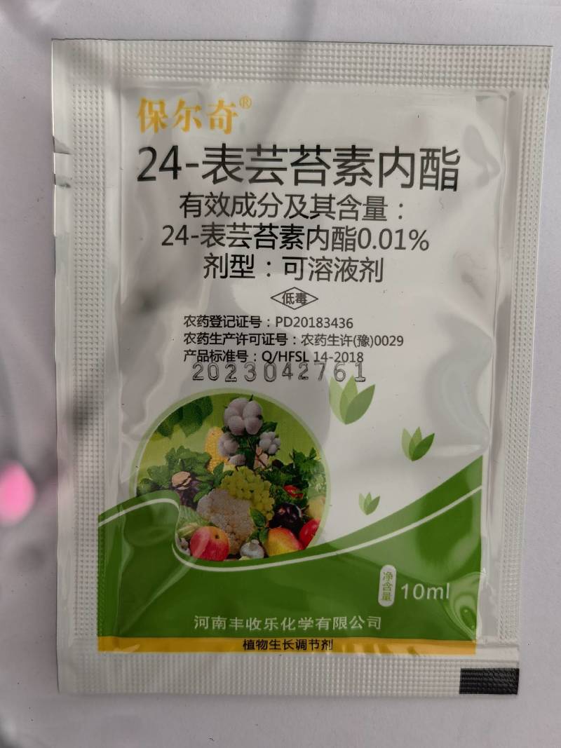 保尔奇24-表芸苔素内酯黄瓜调节生长调节剂农药