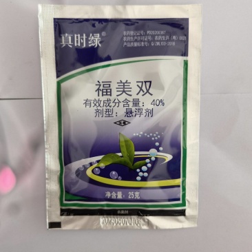 真时绿福美双40%黄瓜霜霉病杀菌剂农药25克