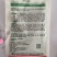 四聚乙醛6%甘蓝蜗牛杀虫剂农药200克