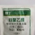 四聚乙醛6%甘蓝蜗牛杀虫剂农药200克