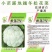 松花2号露地越冬松花菜种子青梗白花耐寒春秋越冬松花菜花种