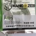 施普乐代森锰锌70%早疫病炭疽病杀菌剂农药