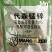 施普乐代森锰锌70%早疫病炭疽病杀菌剂农药