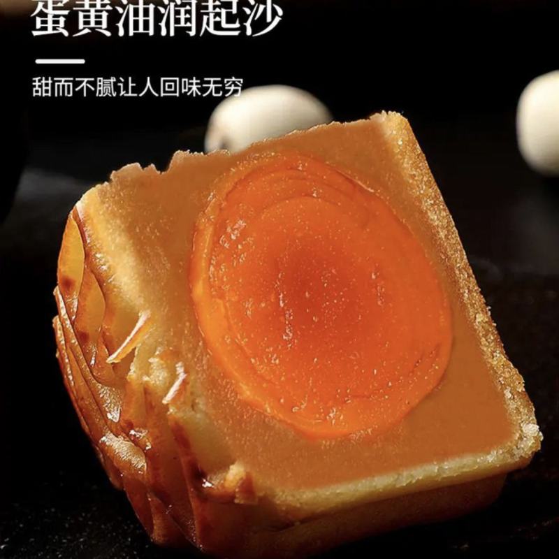 广式中秋节咸双蛋黄白莲蓉月饼散装2023批发送礼盒装双黄