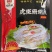 海蜇丝海蜇头凉拌小菜珊瑚海蜇丝下酒菜脆口海蜇头海鲜水