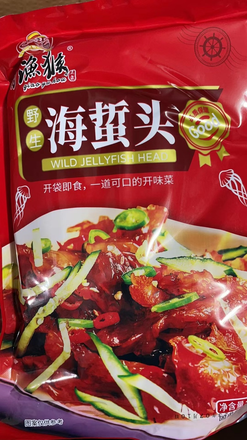 海蜇丝海蜇头凉拌小菜珊瑚海蜇丝下酒菜脆口海蜇头海鲜水