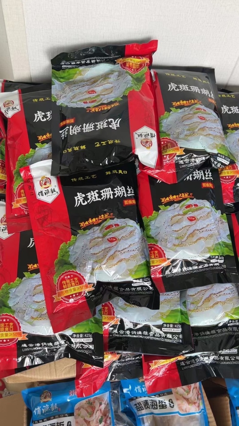 海蜇丝海蜇头凉拌小菜珊瑚海蜇丝下酒菜脆口海蜇头海鲜水