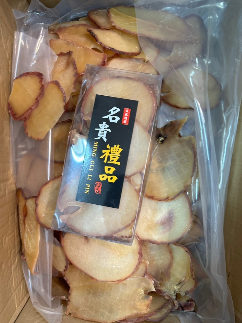 响螺片
