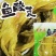 【泡菜】酸菜鱼酸菜400g200g袋装开胃酸菜