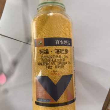 百农思达5%阿维噻唑膦根结线虫猕猴桃根瘤黄瓜线虫杀