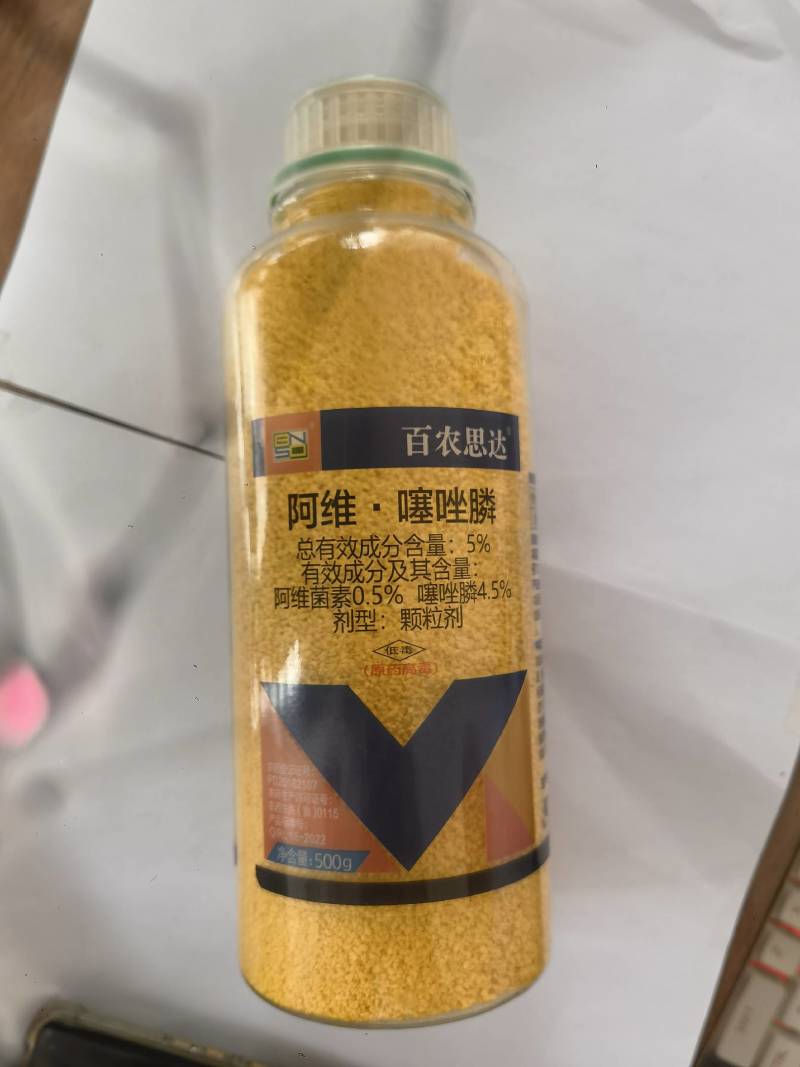 百农思达5%阿维噻唑膦根结线虫猕猴桃根瘤黄瓜线虫杀