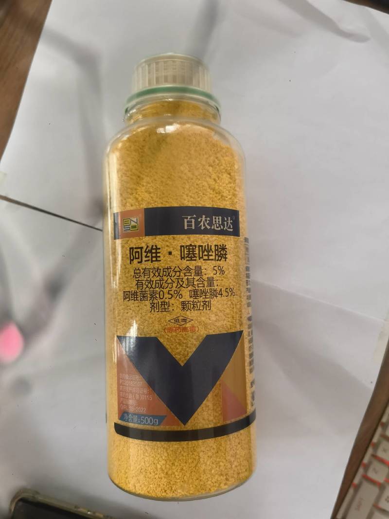 百农思达5%阿维噻唑膦根结线虫猕猴桃根瘤黄瓜线虫杀