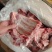 山东临沂126猪小排品质保证一件20斤全国发货