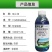 精草铵膦铵盐正品牛筋草小飞蓬果园顽固性杂草抗性杂草除草剂