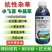 精草铵膦铵盐正品牛筋草小飞蓬果园顽固性杂草抗性杂草除草剂