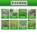 精草铵膦铵盐正品牛筋草小飞蓬果园顽固性杂草抗性杂草除草剂