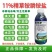 精草铵膦铵盐正品牛筋草小飞蓬果园顽固性杂草抗性杂草除草剂