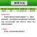 精草铵膦铵盐正品牛筋草小飞蓬果园顽固性杂草抗性杂草除草剂