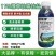 精草铵膦铵盐正品牛筋草小飞蓬果园顽固性杂草抗性杂草除草剂