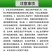 精草铵膦铵盐正品牛筋草小飞蓬果园顽固性杂草抗性杂草除草剂