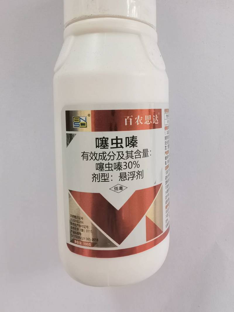 百农思达25%噻虫嗪水稻稻飞虱蓟马盲蝽蟓农药杀虫剂