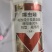 百农思达25%噻虫嗪水稻稻飞虱蓟马盲蝽蟓农药杀虫剂