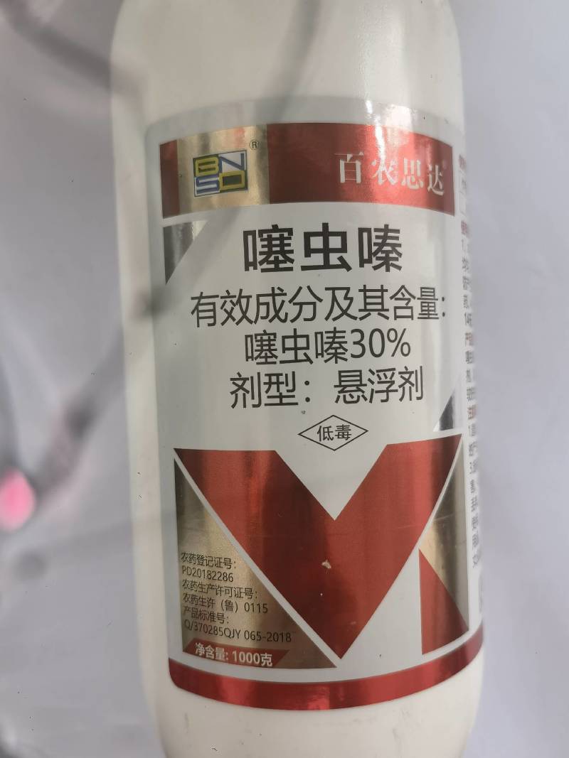 百农思达25%噻虫嗪水稻稻飞虱蓟马盲蝽蟓农药杀虫剂