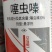 锐纵30%噻虫嗪防治水稻稻飞虱1000克农药杀虫剂包邮