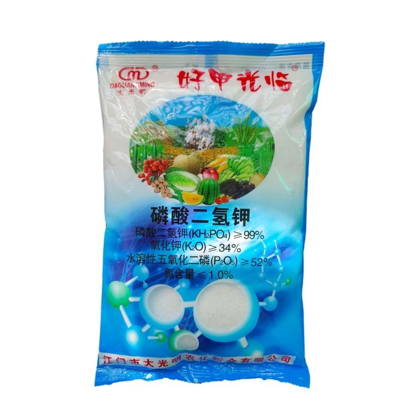 大光明好甲光临磷酸二氢钾园艺肥料花肥营养肥
