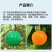 灭蚊球粘蝇球苍蝇贴粘虫板粘虫球果实蝇诱捕器果园防虫神器诱