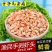 对虾虾头虾尾。